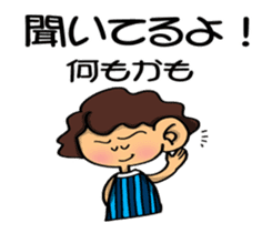 Animation version middle-aged lady sticker #13356937