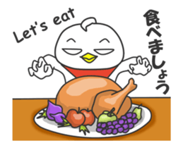 The Notorious Whitebird Animated sticker #13357112