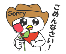 The Notorious Whitebird Animated sticker #13357118