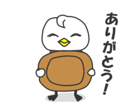 The Notorious Whitebird Animated sticker #13357119