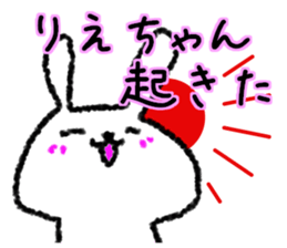 Rie sticker. sticker #13357254