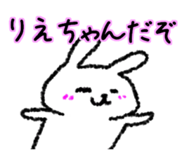 Rie sticker. sticker #13357255