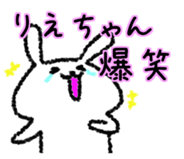Rie sticker. sticker #13357256