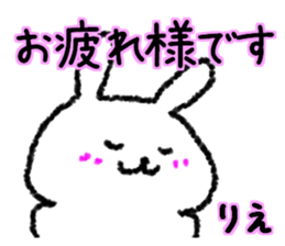 Rie sticker. sticker #13357259