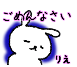 Rie sticker. sticker #13357260