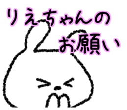 Rie sticker. sticker #13357261