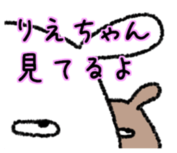 Rie sticker. sticker #13357263