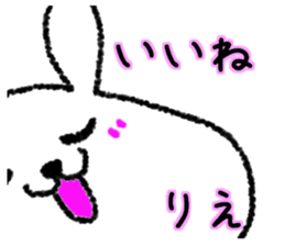 Rie sticker. sticker #13357264