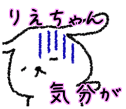 Rie sticker. sticker #13357266