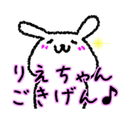 Rie sticker. sticker #13357267