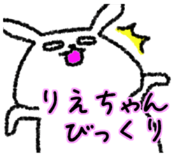 Rie sticker. sticker #13357268