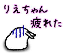 Rie sticker. sticker #13357272