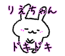 Rie sticker. sticker #13357273