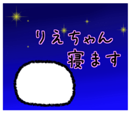 Rie sticker. sticker #13357274