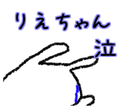 Rie sticker. sticker #13357276