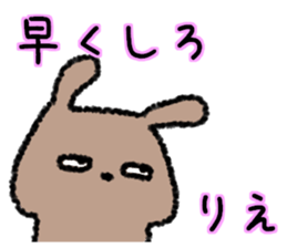 Rie sticker. sticker #13357278