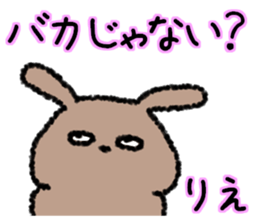 Rie sticker. sticker #13357280