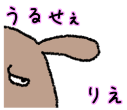 Rie sticker. sticker #13357281