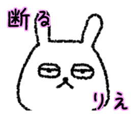 Rie sticker. sticker #13357283