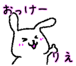 Rie sticker. sticker #13357284