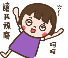 Naughty girl Judy & peach pig sticker #13357346