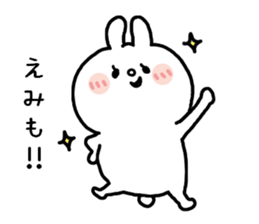 EMICHAN sticker2 sticker #13357530