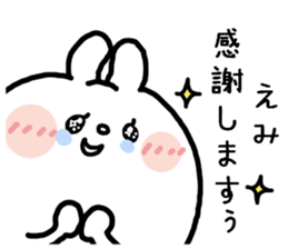 EMICHAN sticker2 sticker #13357532