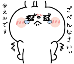 EMICHAN sticker2 sticker #13357533