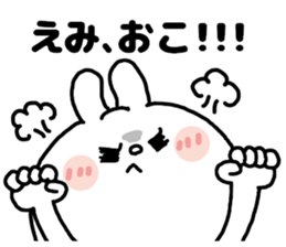 EMICHAN sticker2 sticker #13357536