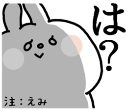 EMICHAN sticker2 sticker #13357538