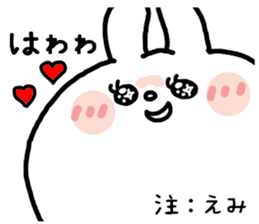 EMICHAN sticker2 sticker #13357539