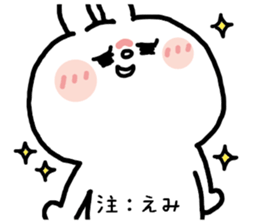 EMICHAN sticker2 sticker #13357540