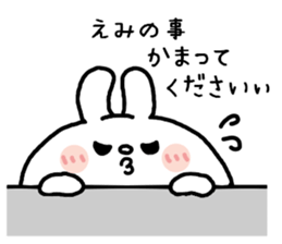 EMICHAN sticker2 sticker #13357542