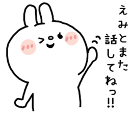 EMICHAN sticker2 sticker #13357543