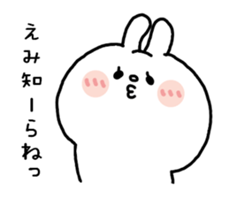 EMICHAN sticker2 sticker #13357544