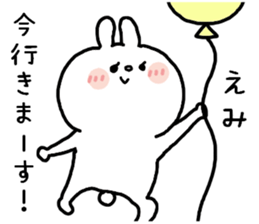 EMICHAN sticker2 sticker #13357547