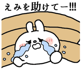 EMICHAN sticker2 sticker #13357549