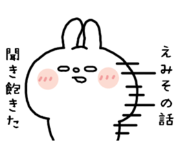 EMICHAN sticker2 sticker #13357550