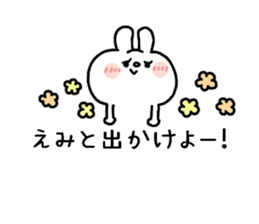 EMICHAN sticker2 sticker #13357559