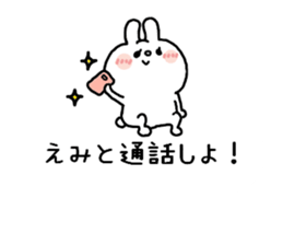 EMICHAN sticker2 sticker #13357560