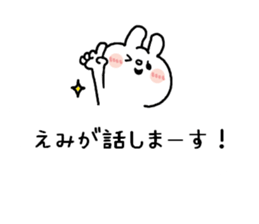 EMICHAN sticker2 sticker #13357561