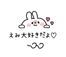 EMICHAN sticker2 sticker #13357563