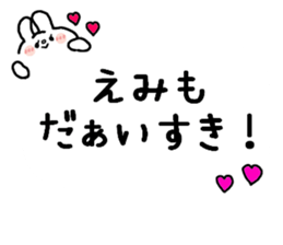 EMICHAN sticker2 sticker #13357564