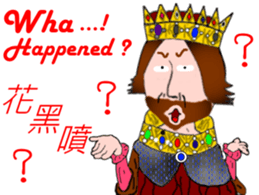 The king has spoken! sticker #13357706