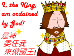 The king has spoken! sticker #13357709
