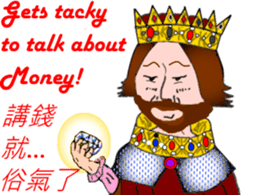 The king has spoken! sticker #13357717