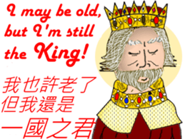 The king has spoken! sticker #13357718