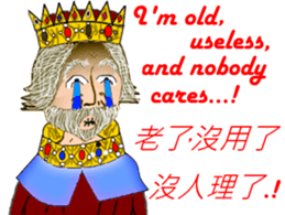 The king has spoken! sticker #13357720