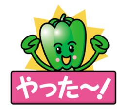 Eggplant&Green Pepper sticker #13357808