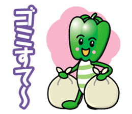 Eggplant&Green Pepper sticker #13357830